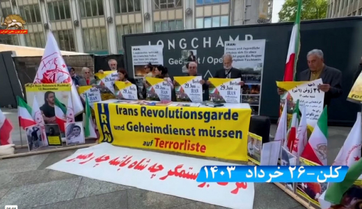 تظاهرات یاران شورشگر محکومیت آزادی دژخیم حمید نوری