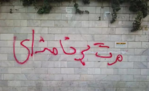  نمادهای سقوط نظام! 