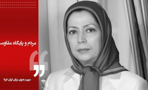  دیدگاه مریم رجوی - مردم و پایگاه مقاومت - #مریم_رجوی